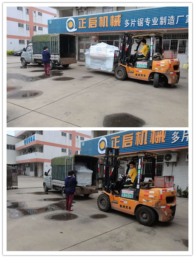2020年10月發(fā)往廣東省清遠--ZQ80型方木木多片鋸