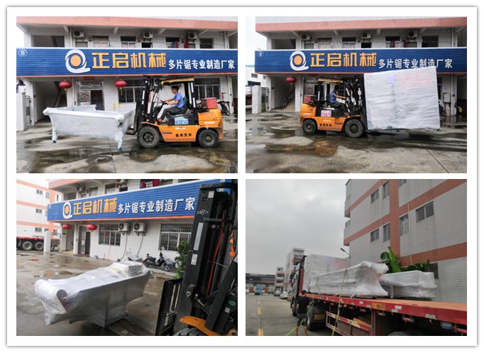 2018年8月發(fā)往馬來西亞--ZQ400型全自動數(shù)控斷料鋸