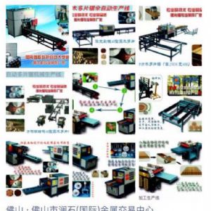 新款激光割板機械，老客戶訂單