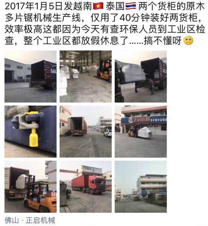 泰國客戶加工橡膠木，原木機械生產(chǎn)線多片鋸