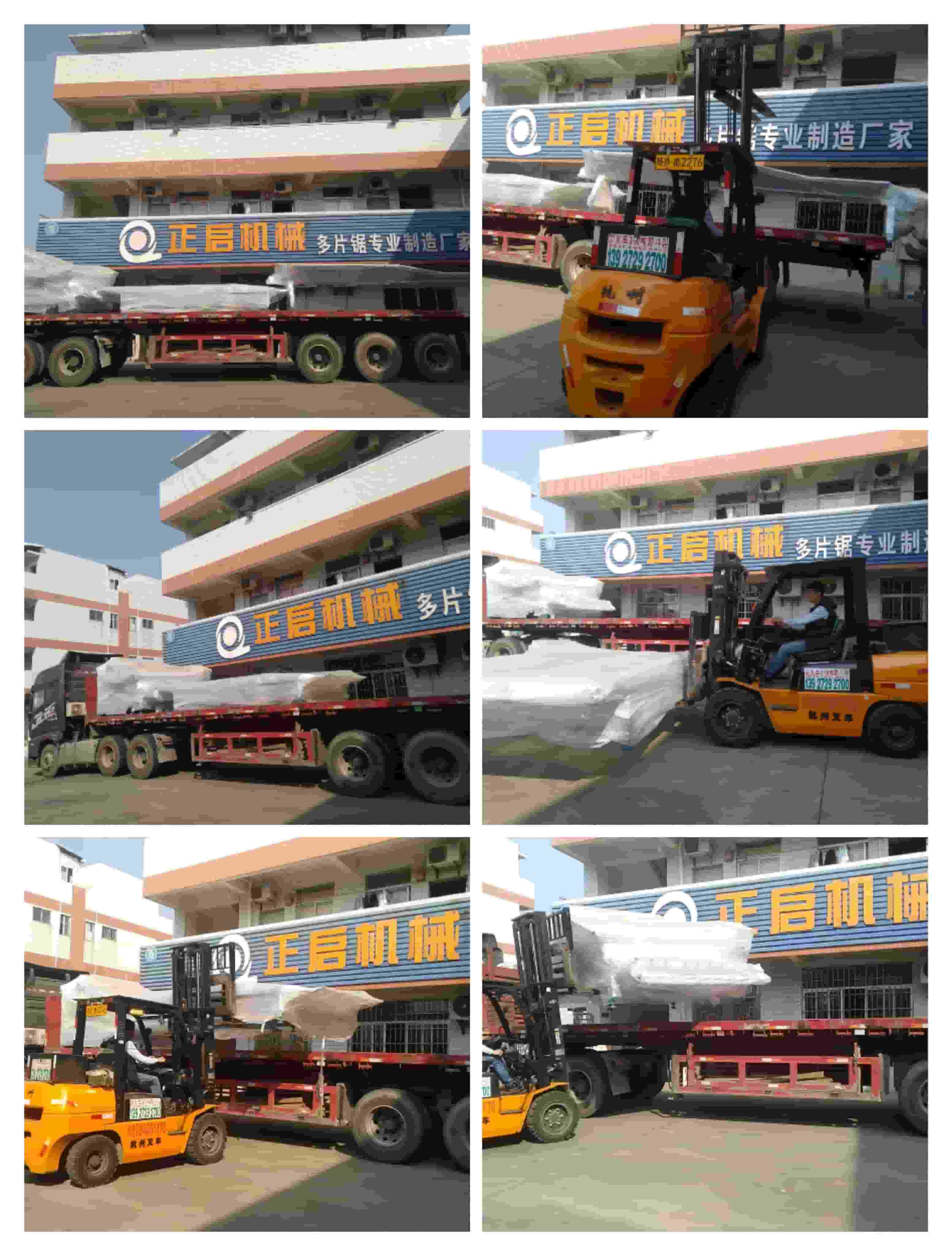 2021年12月11日發(fā)廣東陽(yáng)江-圓木多片截?cái)噤?、圓木接料輸送架