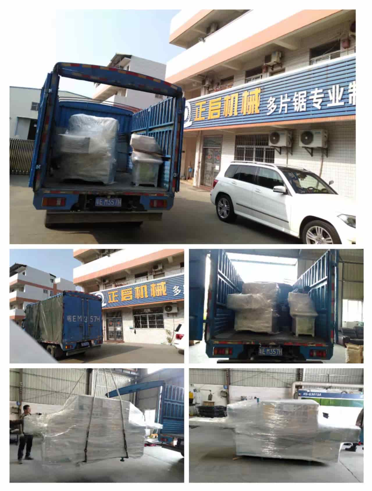 2022年1月6日發(fā)廣西南寧-ZQ150原木多片鋸、自動磨齒機