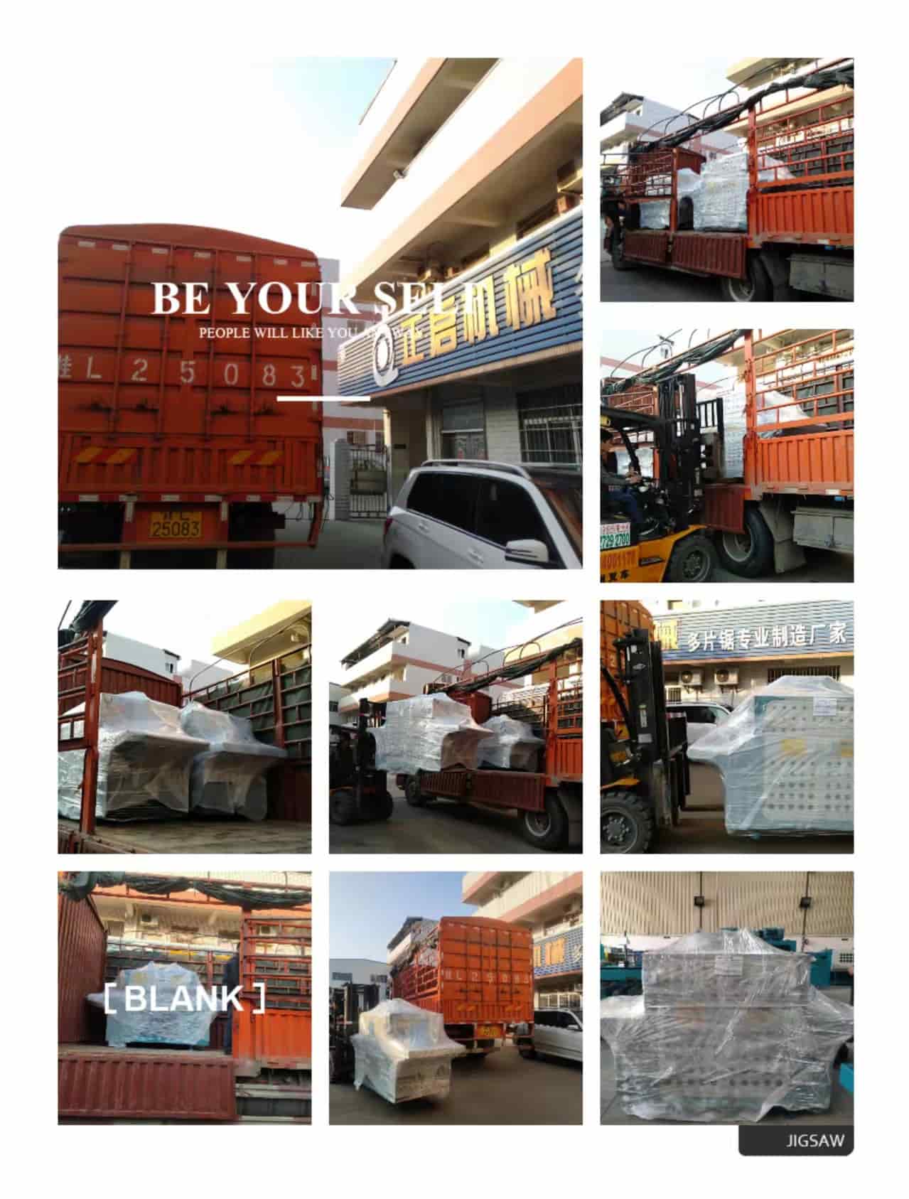 2022年1月11日發(fā)廣西白色-ZQ160方木多片鋸2臺、ZQ100方木多