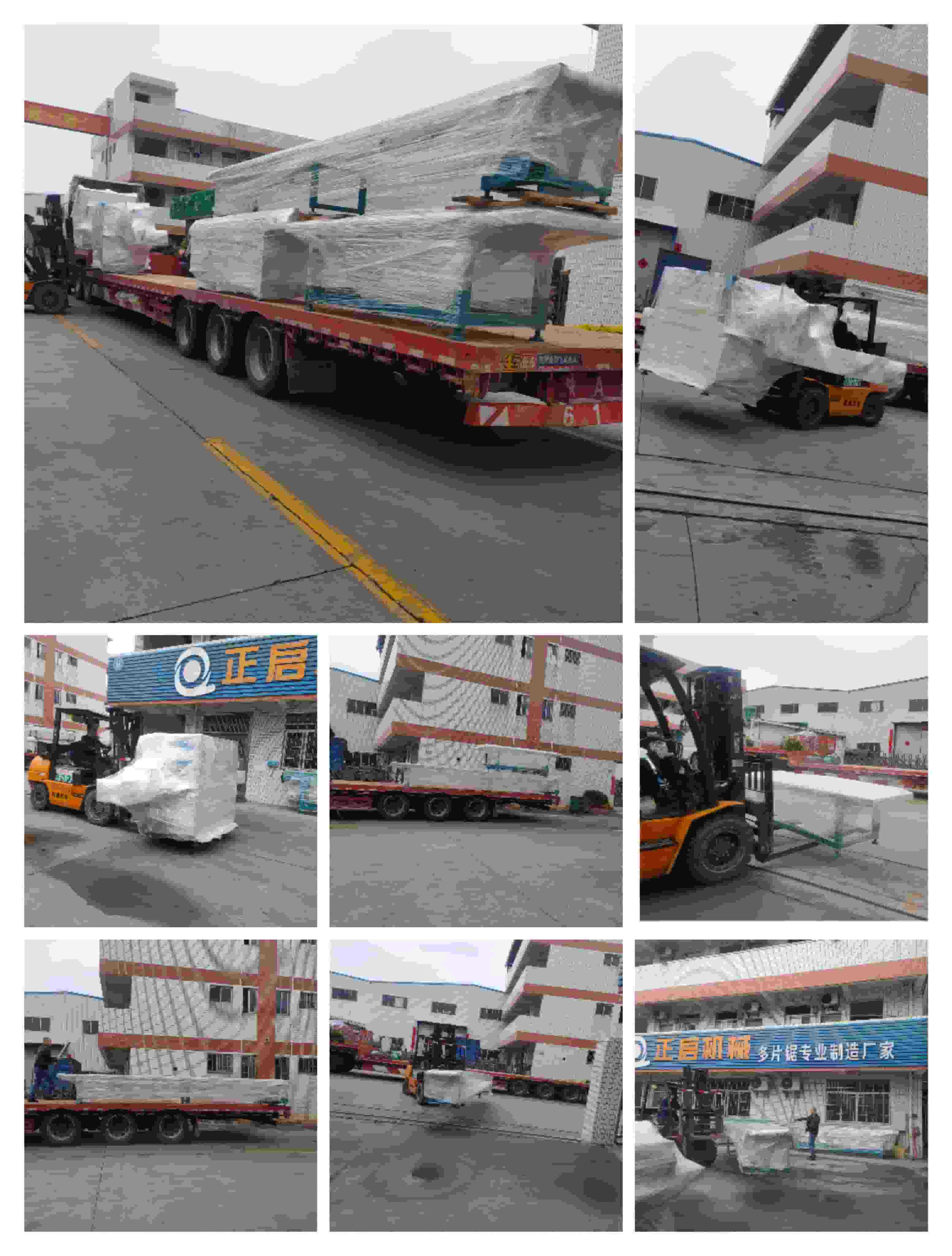 2022年1月23日發(fā)廣西白色（1）-ZQ300圓木多片鋸、ZQ100方木多