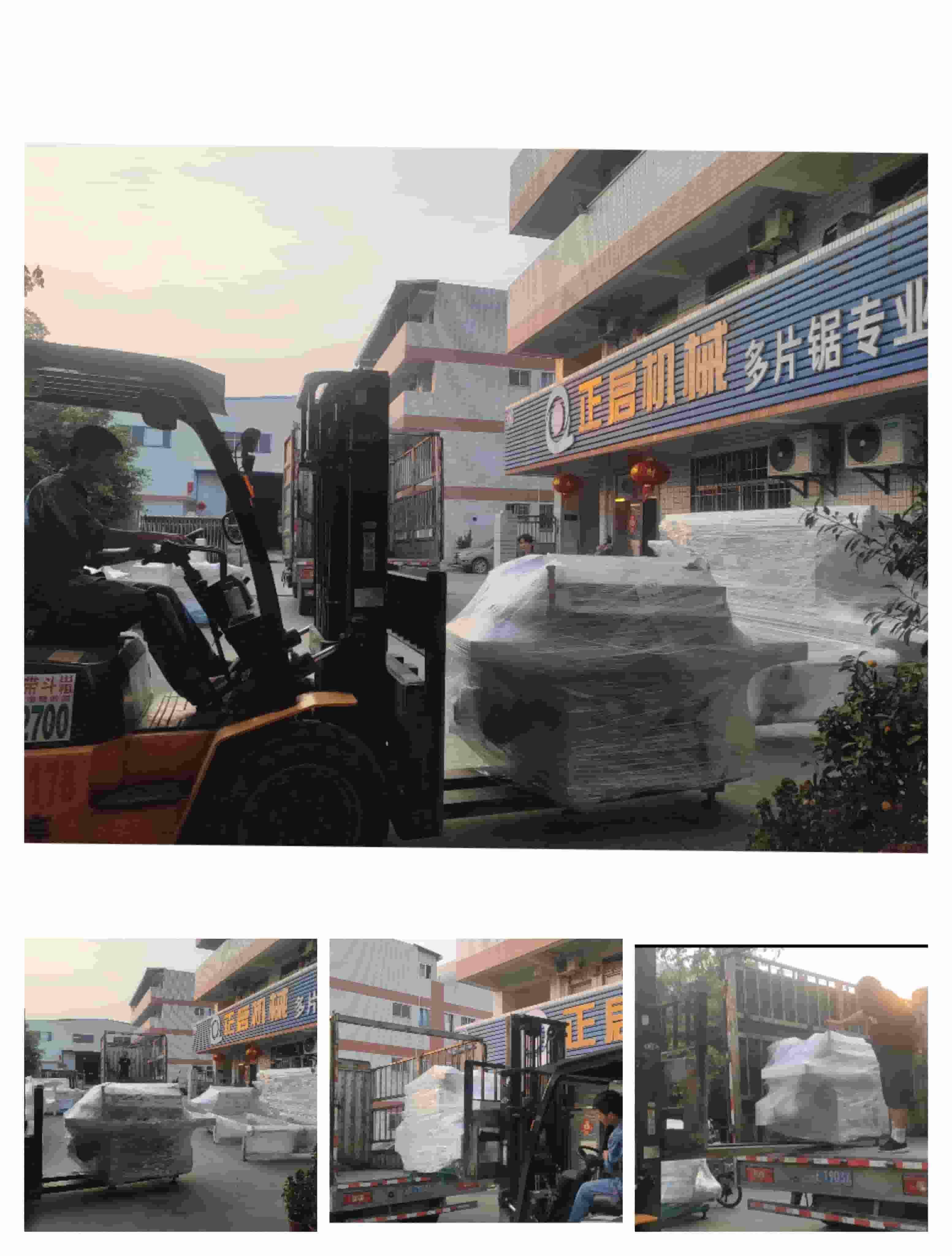 2022年3月15日發(fā)廣東清遠-ZQ400小型多片鋸