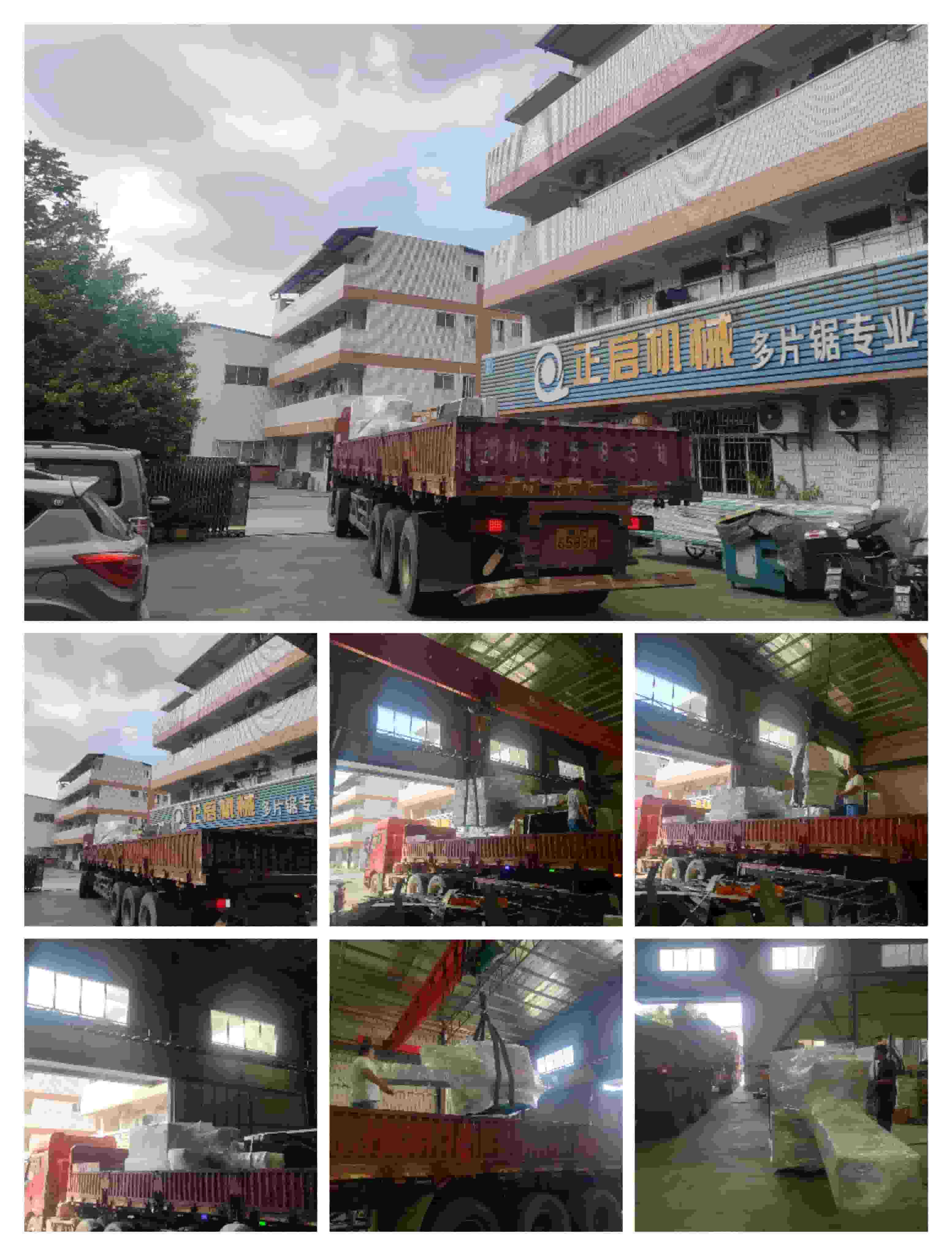 2023年9月24日發(fā)湖南永州寧遠縣-ZQ250圓木多片鋸、磨鋸片機